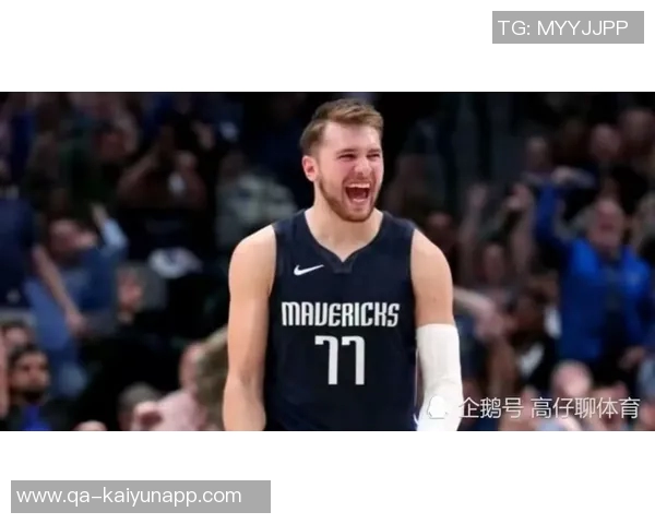 东契奇新赛季MVP投注金额最高占比33引发关注