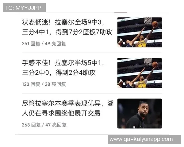 拉塞尔训练态度不佳防守懒散引发队友不满情绪升级